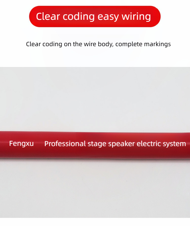 speaker cable