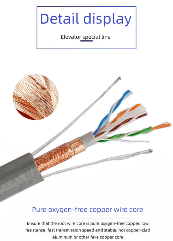 oxygen-free copper T-FTP6E double shield elevator cable - Image 3
